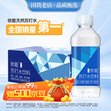 依能 锌强化 无糖无汽弱碱苏打水饮料 350ml*24瓶 整箱装 饮用水