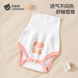 贝肽斯新生婴儿肚围春秋季宝宝高腰肚兜防着凉神器护脐纯棉护肚围