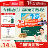 英氏（Engnice）婴幼儿辅食磨牙棒原味 宝宝婴儿零食营养高钙出牙磨牙饼干64g
