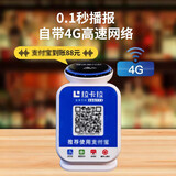 拉卡拉（LAKALA）碰一碰支付宝微信收款音响云喇叭音箱无需蓝牙手机收钱语音播报器