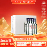 衡水老白干冰峰 老白干香型白酒 67度 750ml*4瓶整箱礼盒装 送礼热门商品