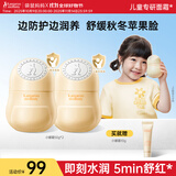 袋鼠妈妈儿童面霜小暖霜婴儿面霜保湿补水润肤乳滋润秋冬季护肤霜