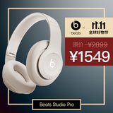 beats Studio Pro 无线头戴式 蓝牙主动降噪耳机 兼容苹果安卓系统 黑色