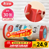 美丽雅 一次性桌布加厚30张红色大号 长方形圆形餐桌台布桌垫烧烤野餐