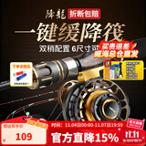 哈斯达筏钓竿套装全套一整套降龙矶竿软尾桥筏船筏海筏排筏钓鱼竿桥筏竿 1.2m 双半钛夜光双竿稍单竿+礼包