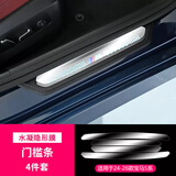 达珀德26款宝马5系525/530Li中控导航显示屏幕钢化膜内饰保护贴膜改装饰 24-26款5系i5【门槛条】TPU软膜