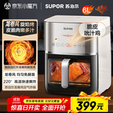 苏泊尔（SUPOR）空气炸锅不用翻面 家用全自动 多功能 远红外加热 可视 6L大容量 炸烤箱一体空炸国家补贴KD60Y893