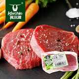 科尔沁 国产原切儿童菲力牛排200g里脊切片清真牛肉【真原切】牛肉生鲜
