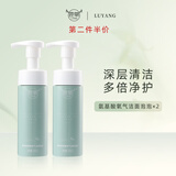 鹿氧氨基酸氧气洁面泡泡温和清洁毛孔肌肤净爽慕斯洗面奶男女 2瓶装290ml