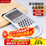 美厨（maxcook）多功能刨丝器 瓜果切丝切片刨粗丝细丝 防切手易收纳MCBF-181