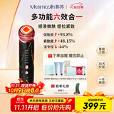 MESMOOTH慕苏美容仪家用脸部法令纹按摩洁面提拉嫩肤面部导入仪C1 大理石黑【礼物送女友】