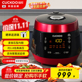 福库（CUCKOO）电压力锅高压可分离内盖麦饭石型内胆多功能饭锅预约智能语音电饭煲5L  4-5人 P1089FR