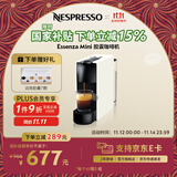 Nespresso【京东11.11】奈斯派索胶囊式咖啡机小型家用全自动商用办公室小巧便携高压萃取两种杯量意式进口 C30 白色
