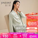 金三塔真丝睡衣女100%桑蚕丝外穿丝滑亲肤两件套睡裤居家服礼物 22姆米山岚色 L