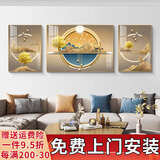 诗六艺家饰客厅装饰画北欧现代简约沙发背景墙挂画三联画大气轻奢壁画晶瓷画 福禄高照（铝合金外框） 晶瓷画左右50*70+中间100*70亮面