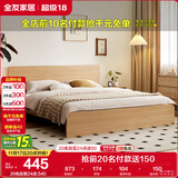 全友家居 北欧原木风板式床1.2x2米次卧学生单人床简约现代家用木板床