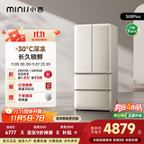 小吉（MINIJ）[国家补贴20%]508L法式奶油风复古冰箱客厅厨房一级能效除菌干湿分储变温低噪BCD-JF508WB PLUS