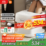米家小米泡脚桶家用恒温加热全自动按摩智能升降足浴盆折叠足浴桶过小腿 实用生日礼物 送妈妈送老人