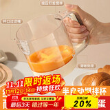 杰凯诺半自动手持打蛋器搅拌杯打蛋杯半自动搅奶油家用搅拌杯 米白色