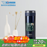 象印保温杯不锈钢茶水分离茶隔泡茶杯 家用办公便携防漏水杯JTE34-AD