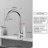 BSITN 厨房水龙头万向旋转不锈钢冷热水龙头两档水洗菜盆水槽龙头B6019