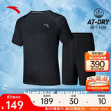 安踏速干套装丨男运动两件套夏季透气吸湿T恤短袖短裤跑步训练服