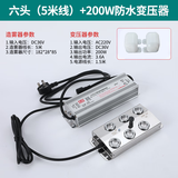 KR超声波雾化器 雾化板 大雾量水池造雾器景观假山喷雾器鱼池盆景起雾器工业加湿器配件 6头雾化板【5米线】+200W防水电源+浮漂