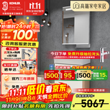 科勒（KOHLER）亲悦浴室柜组合洗手台盆智能镜柜组合卫生间洗脸盆落地式 60cm柜+除雾镜灯镜柜