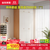 全友家居成品现代简约风大衣柜顶柜组合家用卧室家具柜子衣橱 【奶油风】1.2m三门衣柜+顶柜 多规格灵活组合+科学分区收纳