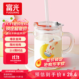 富光 玻璃杯家用儿童牛奶杯子带刻度耐热吸管水杯喝奶杯微波炉可加热