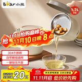 小熊（Bear）滤油壶304不锈钢 带滤网猪油罐 大容量厨房油瓶食品级油罐壶1.7L