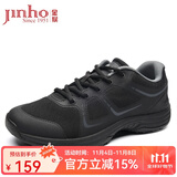 金猴训练鞋男徒步户外运动耐磨登山鞋男跑步男单鞋胶鞋运动鞋跑步鞋 QJ2016J春秋系带款 46