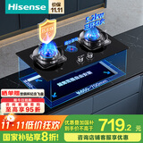 海信（Hisense）燃气灶天然气铜火盖台嵌两用防干烧三环火63%热效率5.2kW底座可调节烟灶联动JZT-A1国家补贴20%