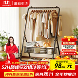 溢彩年华晾衣架落地衣架置物架折叠挂衣架多功能衣帽架卧室挂衣服晒架4488