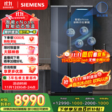 西门子（SIEMENS）637L智感恒鲜对开门两门冰箱 智能eNose 家用电冰箱 自然储鲜 国家补贴 钢化玻璃KA99VA356C