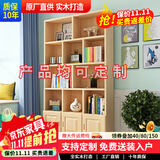 福颐堂 书架实木书柜书架组合自由组合书架书橱松木柜子储物柜展示柜 原木无漆E款180*120*24 有门款