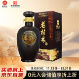 桂林三花酒老桂林陈酿8米香型白酒 45度 500ml单瓶装新老包装随机发货