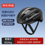 京东京造 自行车头盔一体成型山地车公路车骑行头盔安全帽ZX18黑色