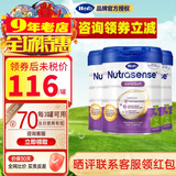 Hero Baby（咨询立减）Herobaby原装进口荷兰天赋力婴幼儿奶粉 HMO配方 3段 白金版 700g 3罐