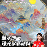 名遇珠光水彩颜料60色敦煌故宫国画美术专用套装固体水粉画画高级生日礼物开学季必备 珠光60色套装