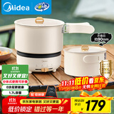 美的（Midea）电煮锅 电炒锅 便携式折叠锅 分体式小电锅 316L不锈钢 0涂层旅行出差烧水电水壶多功能锅XZC16X01