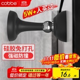 卡贝门吸免打孔地吸硅胶防撞器门碰门塞门挡阻门器卫生间门顶门吸