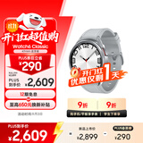 三星 Samsung Watch6 Classic 蓝牙智能手表/运动手表/电话手表 47mm 星系银 男女表