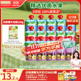 爷爷的农场宝宝零食果泥婴儿果泥辅食泥西梅泥口味随机90g*15袋 果汁泥