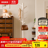 家逸实木加粗衣帽架衣架落地卧室办公挂衣架 圆盘衣架  白色