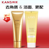 韩束洗面奶洗颜霜洁面乳霜膏 保湿补水洗脸提亮清洁毛孔 聚时光奢养紧致洁面乳100ml