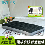 INTEX自动充气床垫露营垫车载充气床户外家用陪护单人加大气垫床
