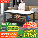焱魔方25年新款轻移动电热取暖桌双升降电炉长方形烤火桌家用多功能烤火炉电暖炉烤火茶几电烤桌电暖桌 1.3米无烹饪 轻移动+语音双升降+上下发热+脚踏 送保暖罩+全国联保+送货上楼