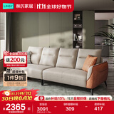 林氏家居科技布艺沙发客厅小户型欧式沙发轻奢风三人沙发现代简约家具S098 【甜玉米】2.78m
