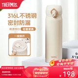 膳魔师（THERMOS）保温杯316L不锈钢大容量水杯儿童男女士情侣杯子团购生日礼物JNL SPlus杏仁白 500ml